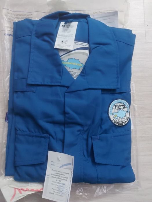 Тшо комбинезон.