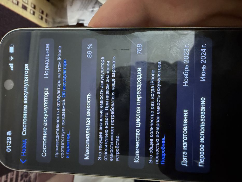 Iphone 15 pro 256 gb