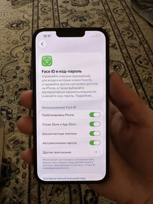 Айфон 13 идеальный состояние