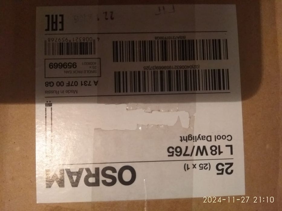 Лампы люминесцентные L18w/765