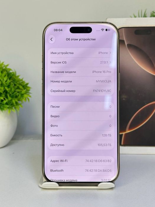 Телефон iPhone 16 Pro