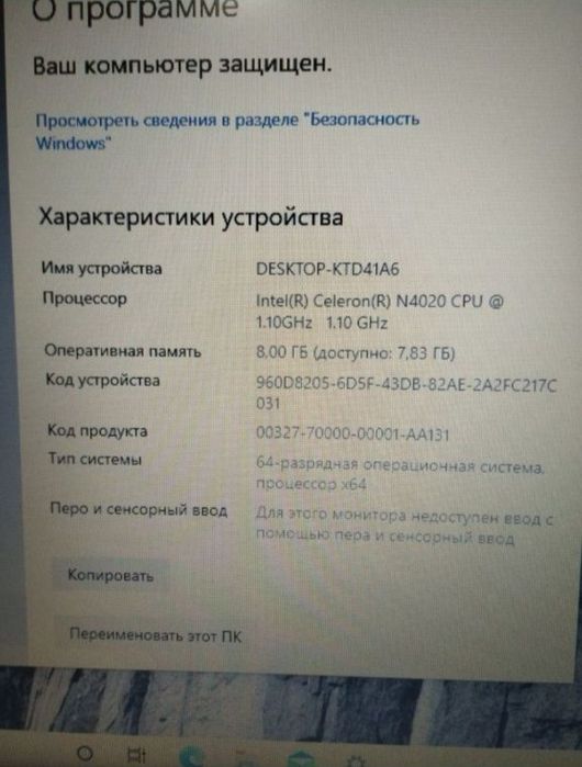 Nootbook  Asus srochna sotiladi