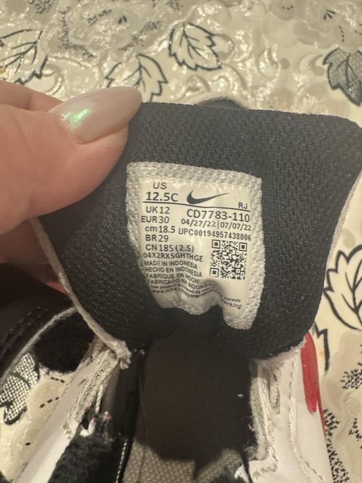 Детски маркови маратонки