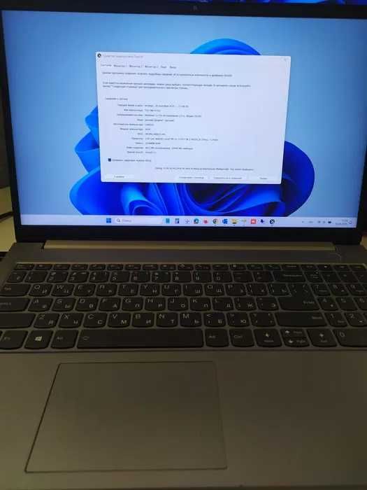 Ноутбук Lenova ThinkBook 15