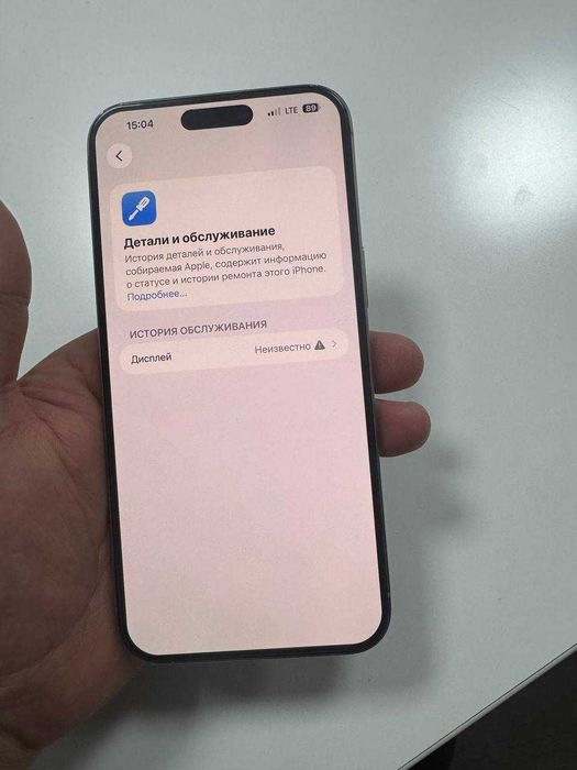 iphone 15 pro max 256 gb