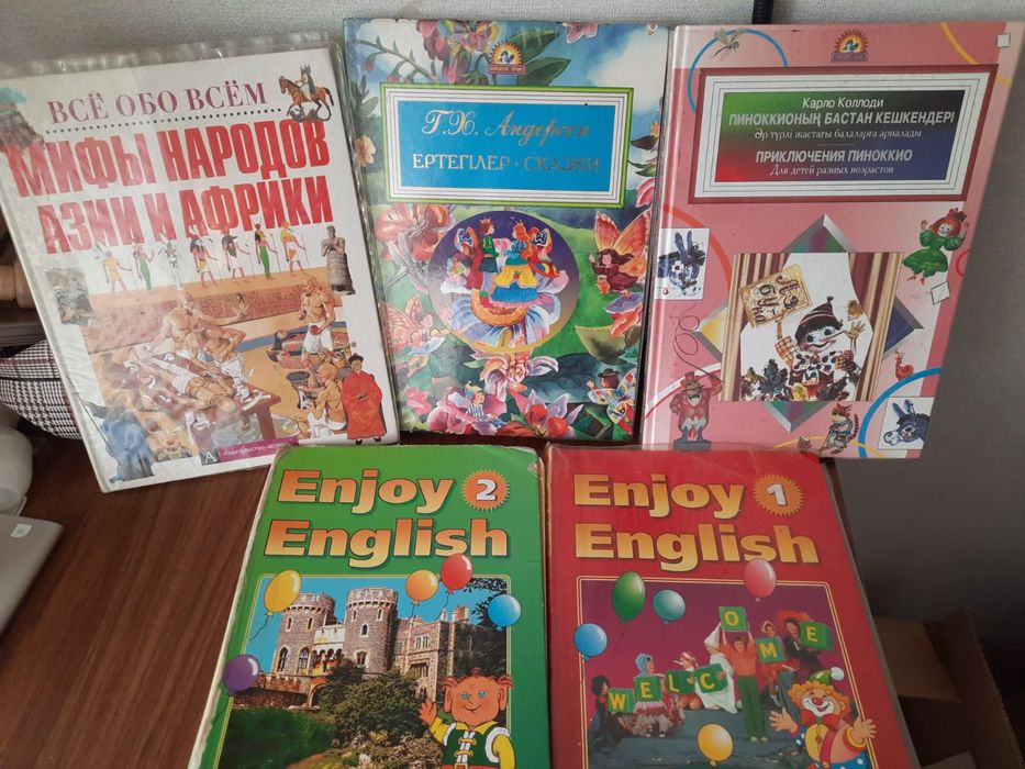 Продам детские книги