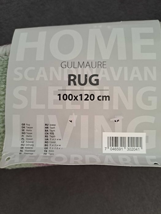 Нов детски килим