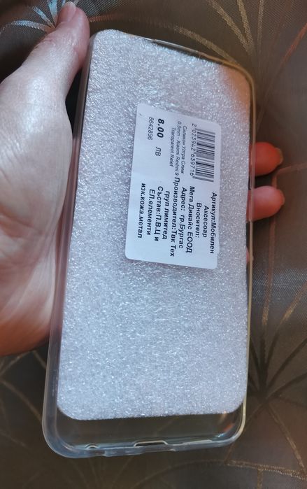 Силиконов кейс Xiaomi Redmi 9