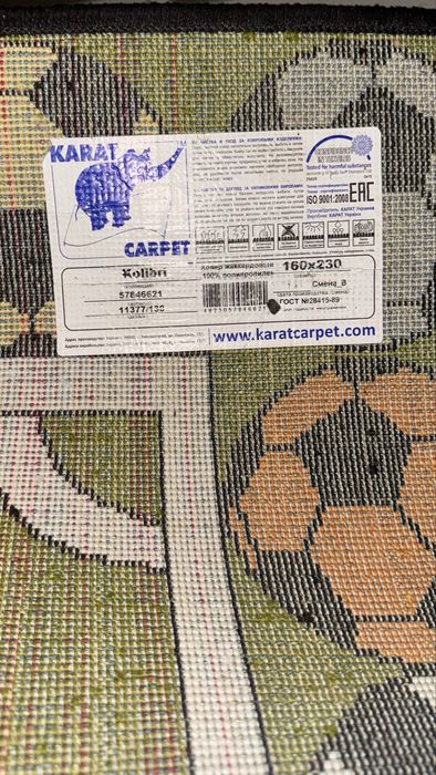 Продам детский ковер 160х230