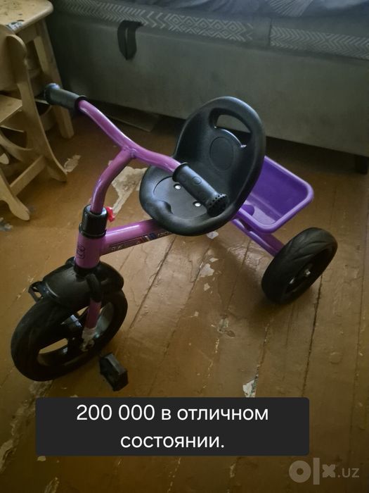 Коляска  велосипед и трех колесный велосипед