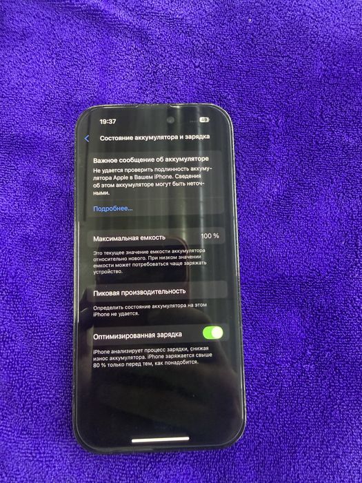 iPhone 14 Pro 256 гб