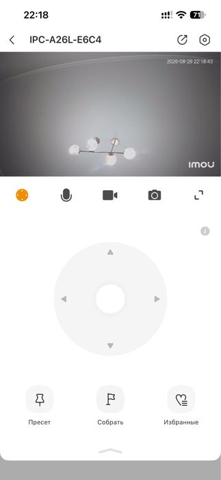 Wi-Fi видеокамера Imou Ranger Pro