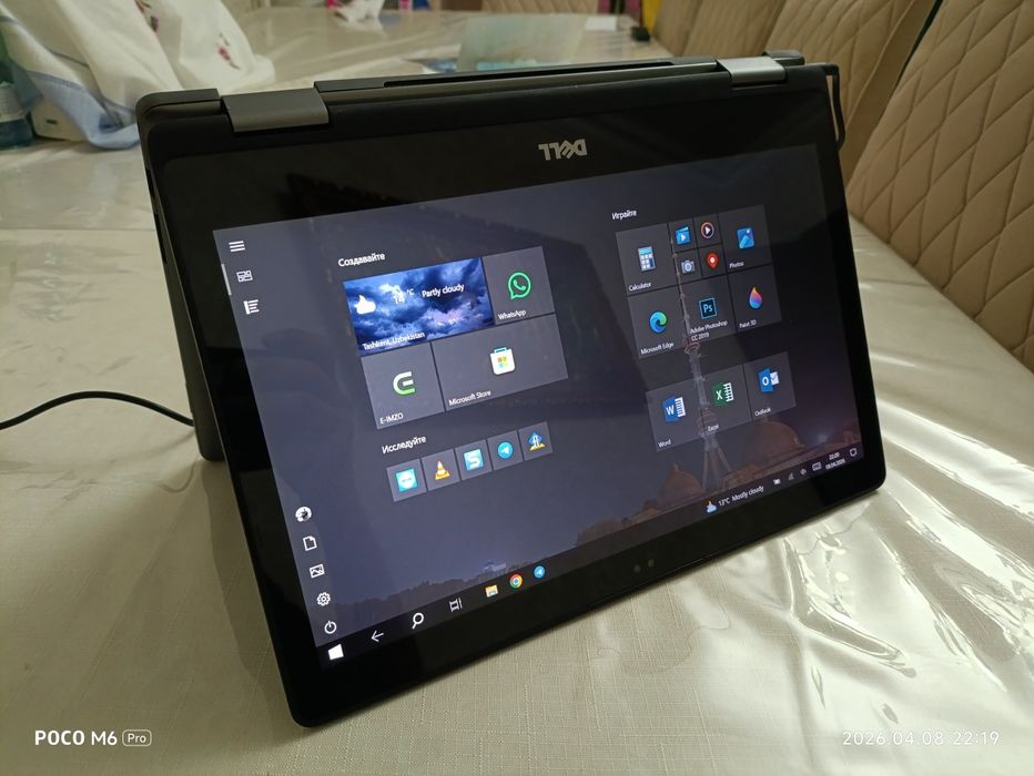 Ноутбук-трансформер Dell Inspiron 13 7375 (Ryzen 5 / 8GB / SSD 256GB)