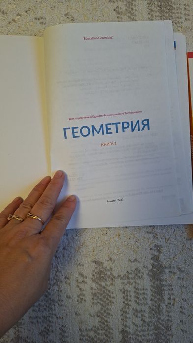 Продам книги образовательного центра Достық