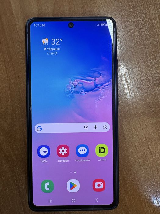 Samsung S10 Lite 128 Gb