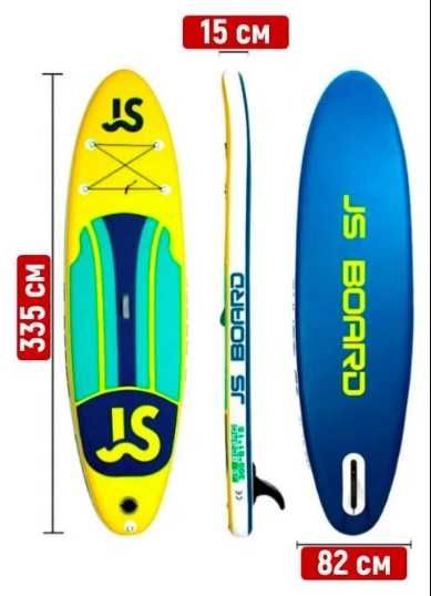 SUP BORD Надувная SUP-доска
