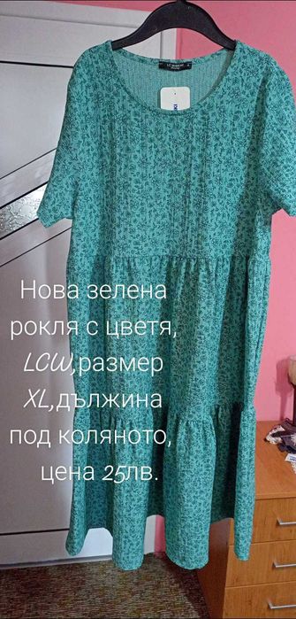 Летни рокли HM,LCW,Leimar.LUIJO,Armani,Twinset, Trendyol