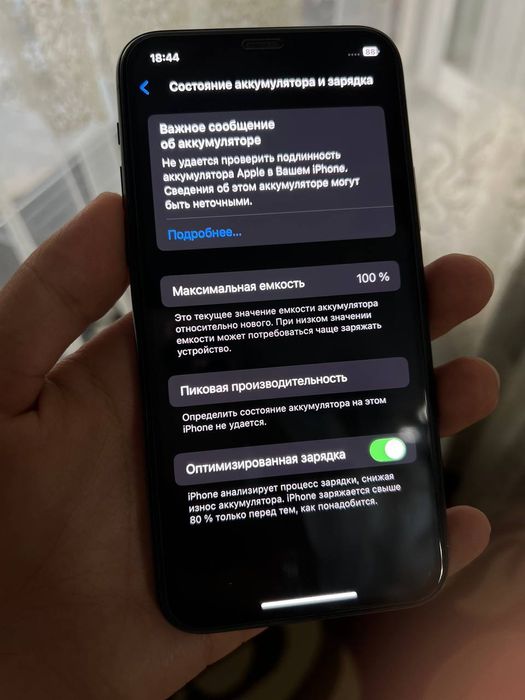 Iphone 11 Pro 256 Gb KHA Ideal