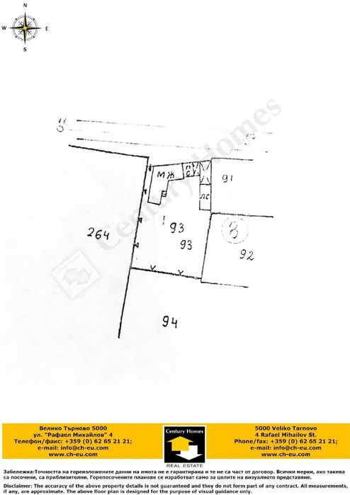 Продава се Къща в с. Ганчовец, Област Габрово - 160 кв.м за 438 €/кв.м - Снимка #23