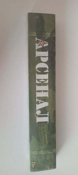 Электроды сварочные Арсенал