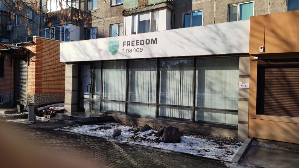 Ерубаева, 35. помещение 80м2