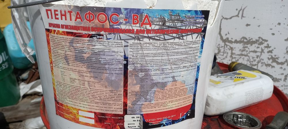 Продам Пентофос ВД