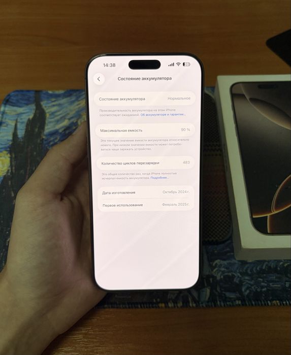 iPhone 16 Pro Max 256Gb