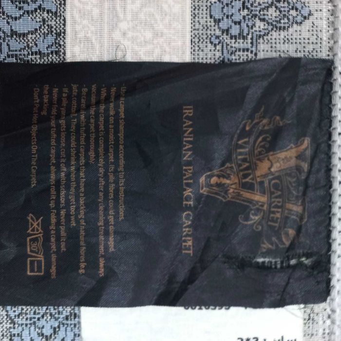 Иранский ковер натуральный