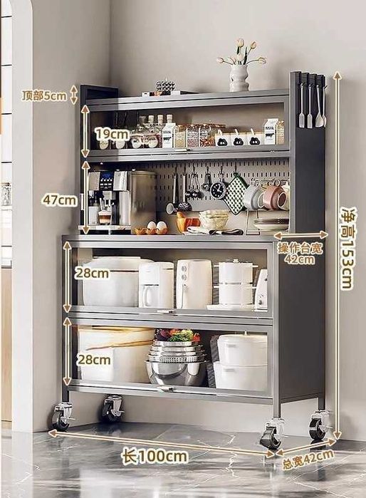 Yig‘ma po'lat oshxona javoni/Кухонный шкаф для хранения вещей