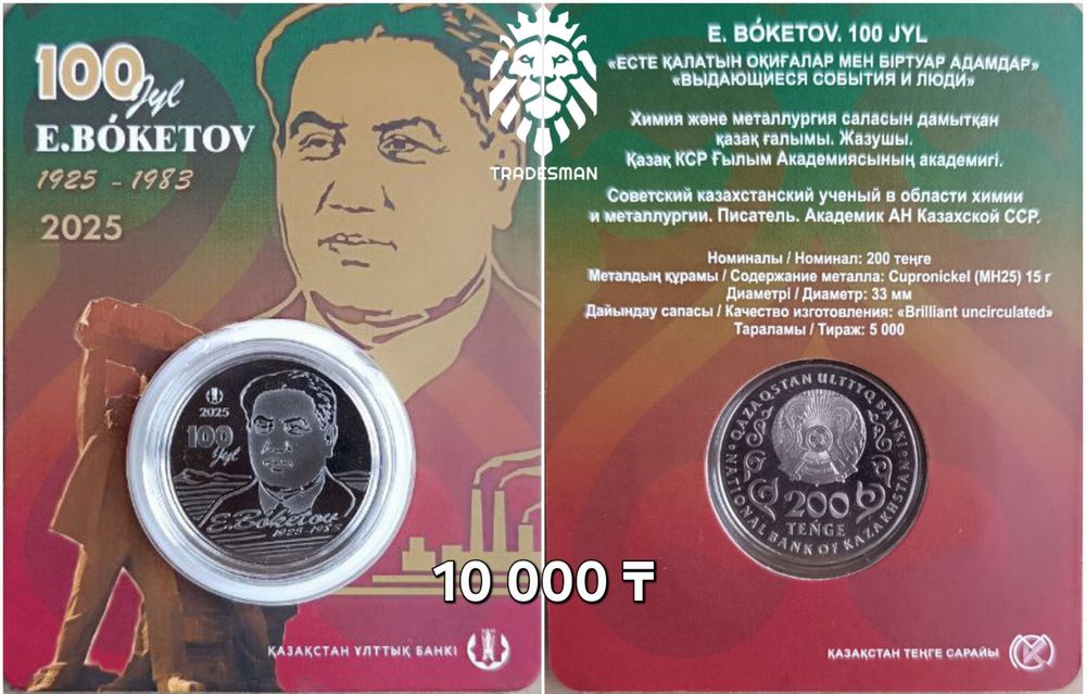 Коллекционные монеты в блистерах!