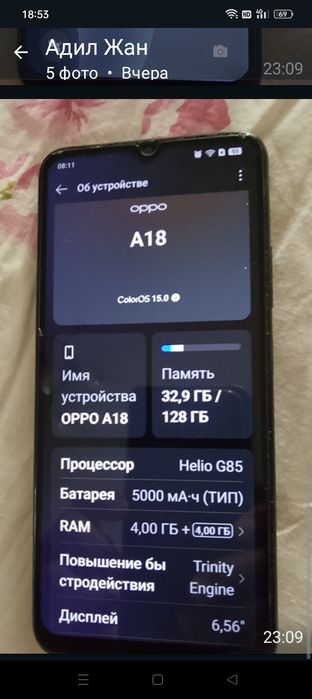Oppo A18 хороший