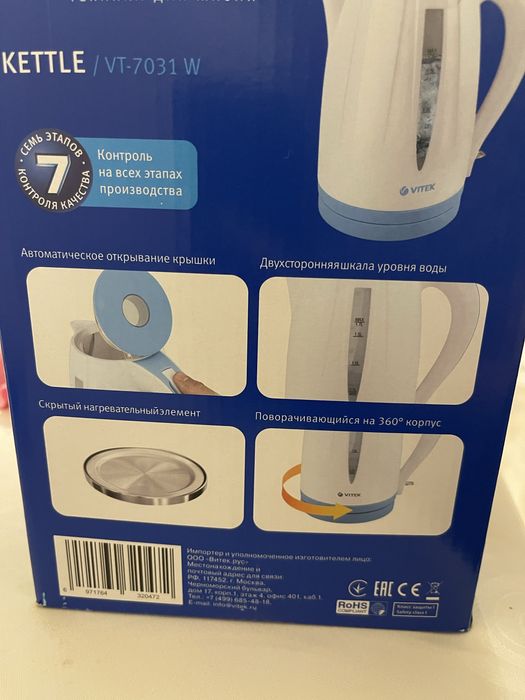 Тефаль чайник Vitek новый.