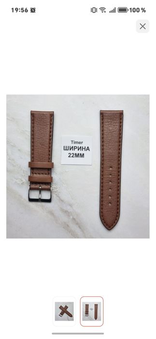 Ремешок ALFA кожа.