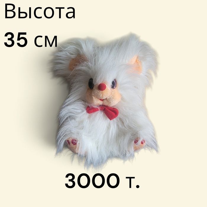 Продам мягкие игрушки