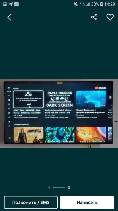 Roison tv 4k 65 duym