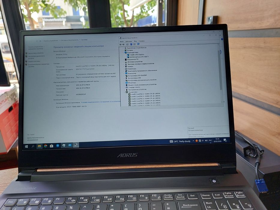 Aorus Gaming Laptop  arzon narxda