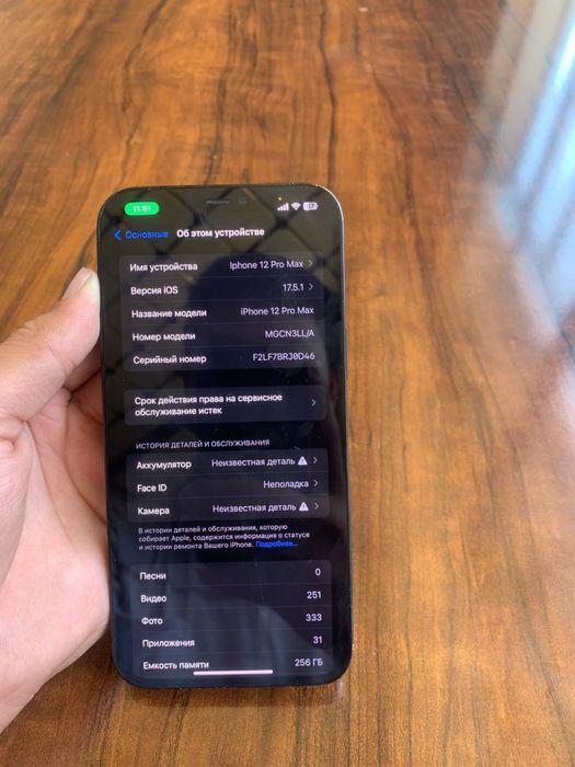 Iphone 12 Pro Max yaxshilab uqing Aybi bor