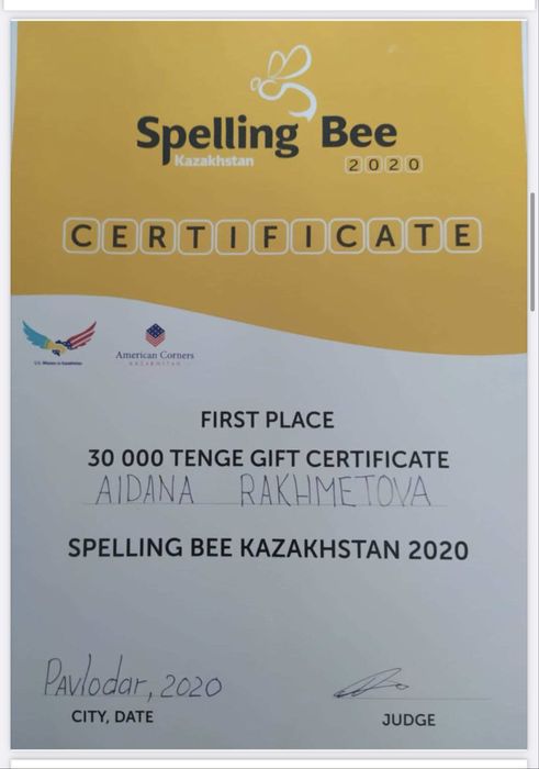 Английский | Испанский Онлайн