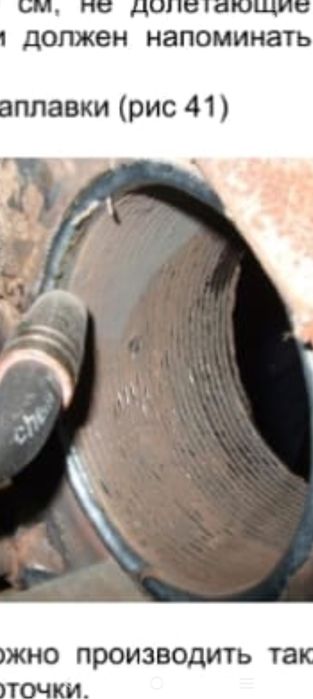 Наплаво расточные работы