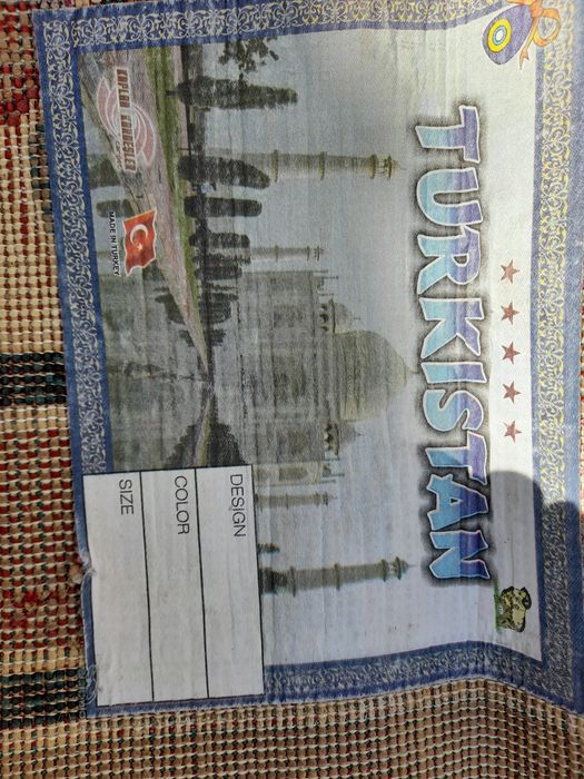 Ковёр 3м×6м пр-во Турции