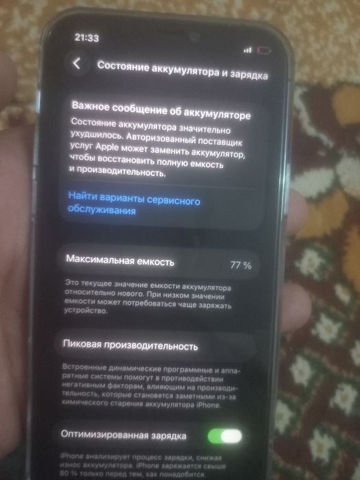 Iphone 12 pro xolati yaxshi