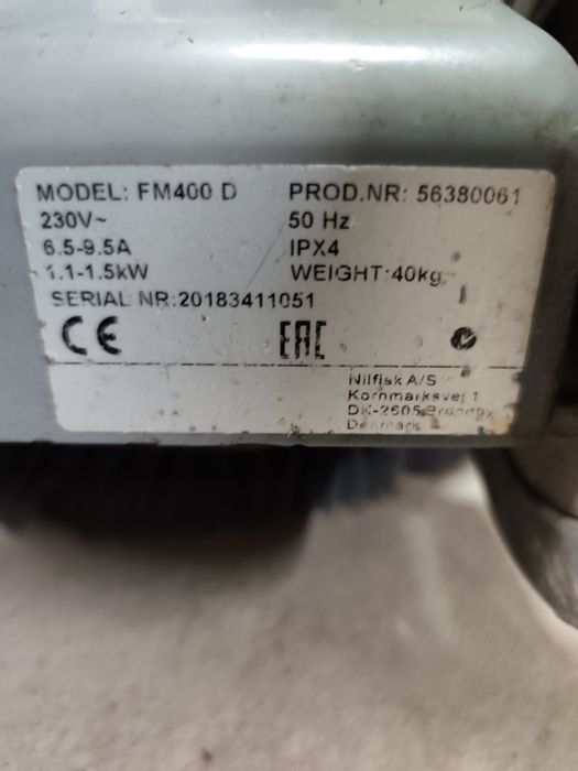 Еднодискова машина Nilfisk