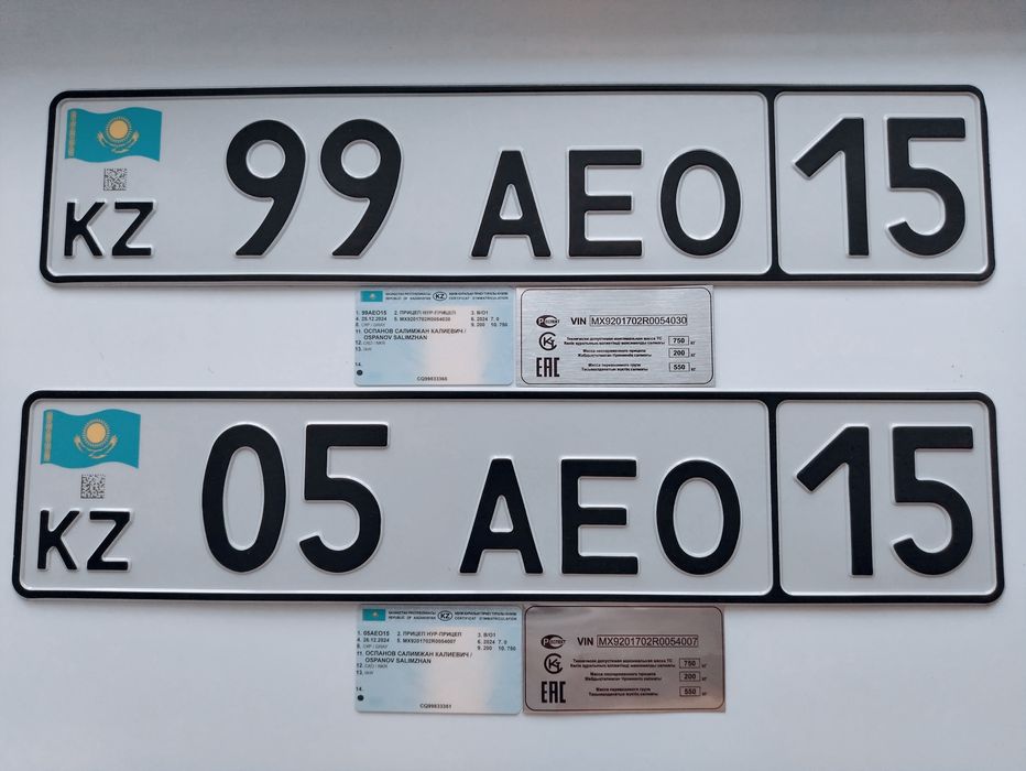 На легковой прицеп