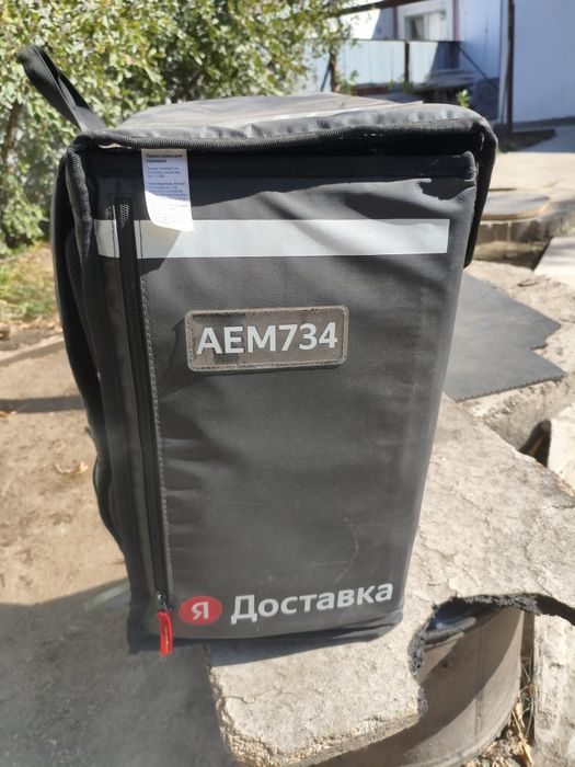 Продается термосумка, срочно!!!