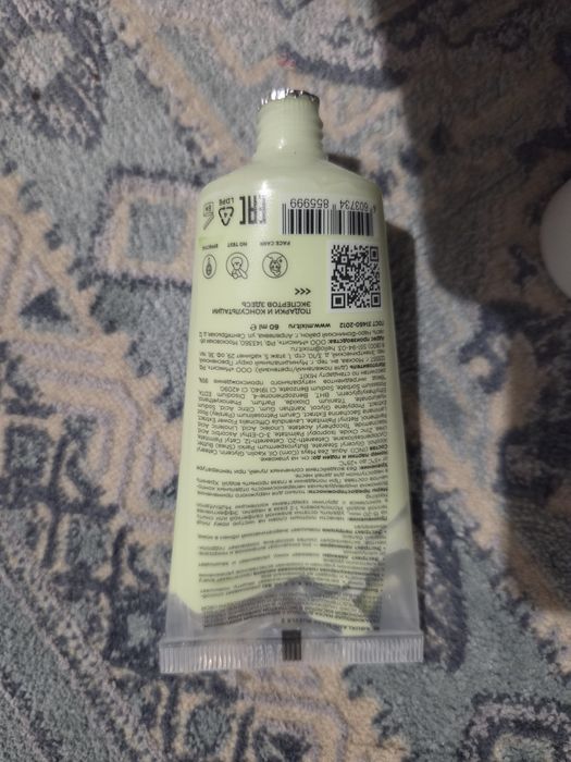 Увлажняющая маска миксит