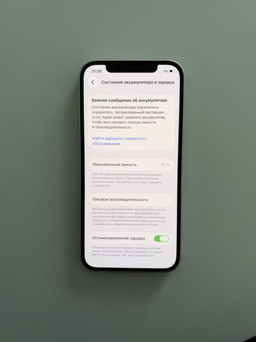 iPhone 12 128 GB