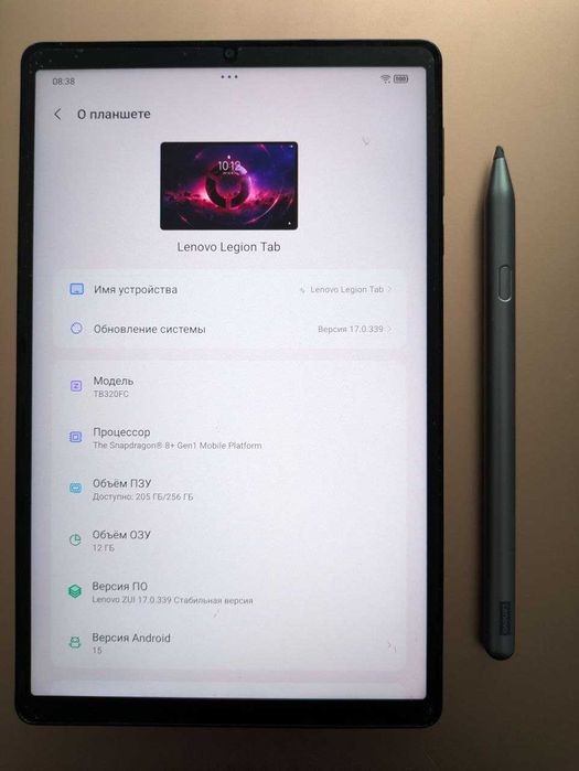 Lenovo Legion Tab Y700
