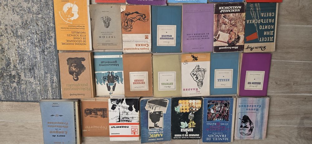 Стари книги на френски, английски, румънски и български език