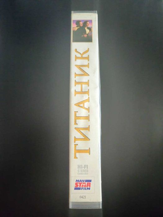 VHS касета - Титаник