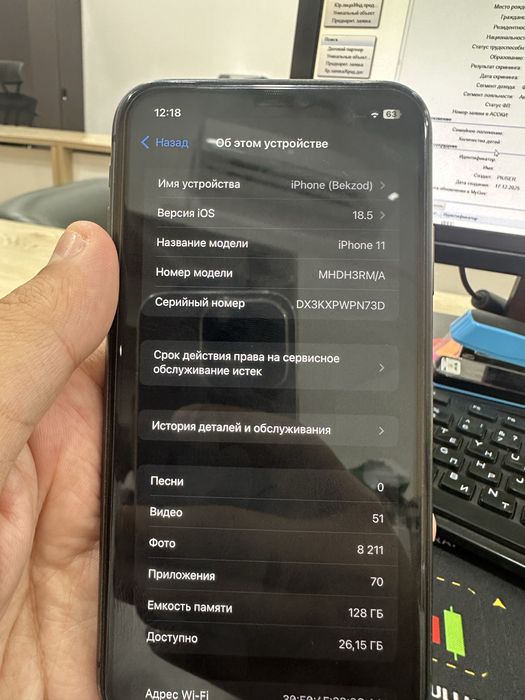 Iphone 11 128gbb
